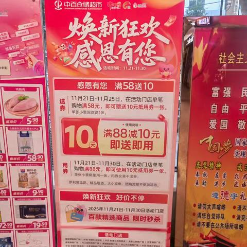 江夏店 焕新狂欢 感恩有你活动美篇