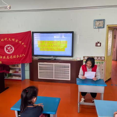 【双争活动进行时】苏曹乡人和社区全民国防教育主题宣讲﻿