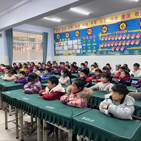 幸福是什么？——平桥区第一小学一（9）班心理团辅课