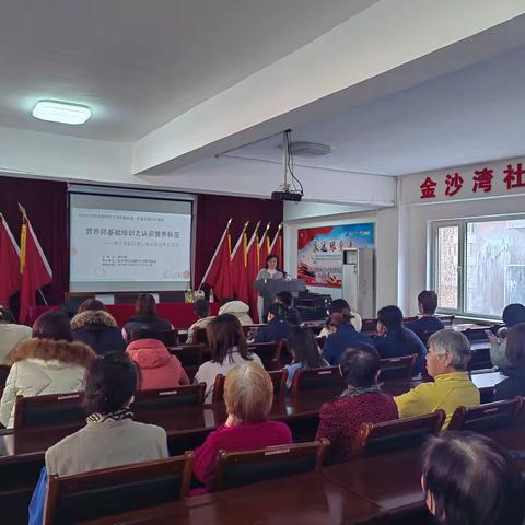 金沙湾社区开展舒心就业培训，推动就业与健康双提升