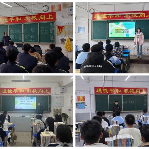 塑行育德强管理 笃行实干促成长——遵化市职业教育联合学校教育管理强化月活动纪实