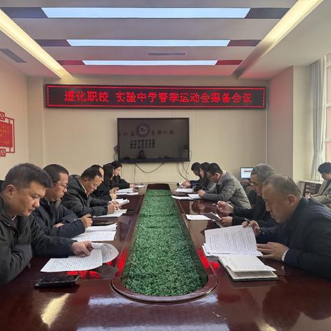 塑行德育守初心 精抓管理促成长——遵化职校塑行管理强化月系列活动扎实开展