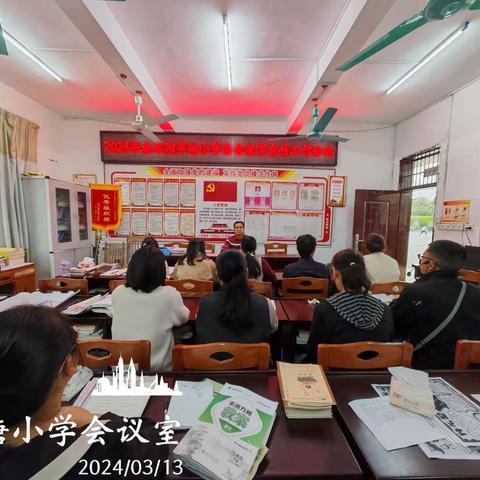 陆川县横山镇旱塘小学开展禁毒宣传教育活动