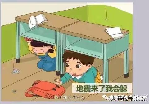 防震避险，防患未然——刘集镇中心小学坡里校区开展防震安全疏散演练活动