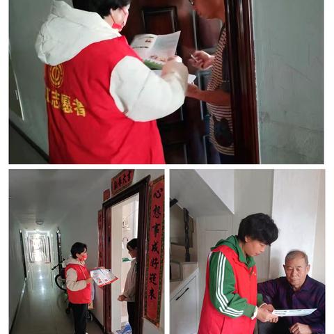 【五马街道香阅四季社区网格员—王鸿芳】网格员入户走访常态化，提升网格治理真实效