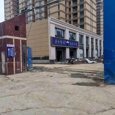 市控尘专班工作动态