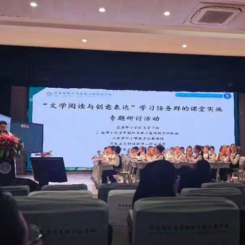 创意表达，任务评价——三亚市中小学骨干教师基于“教学评一致性”的大单元整理教学专题研修班专题讲座纪实（四）