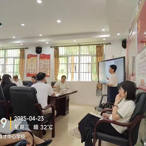 聚焦整本书，共研阅读路——三亚市育才生态区小学语文学科第一次联片教研活动