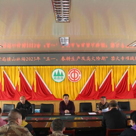 排查火灾安全隐患 筑牢森林防火墙