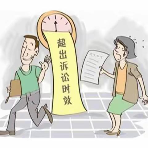 “合规知识周周学”140期--撤诉是否产生时效中断的后果？