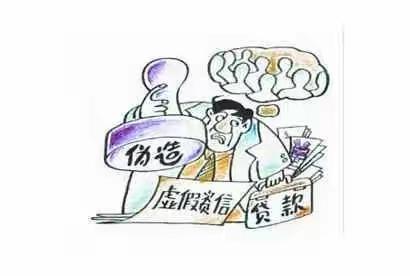 “合规知识周周学”144期--金融机构犯罪行为典型案例之诈骗罪