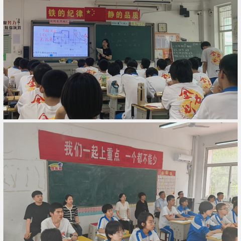 聚焦质量明方向 深耕细研踏歌行  ——市教育科学研究中心教研员深入经开区一中 ﻿指导中考科目复习课活动