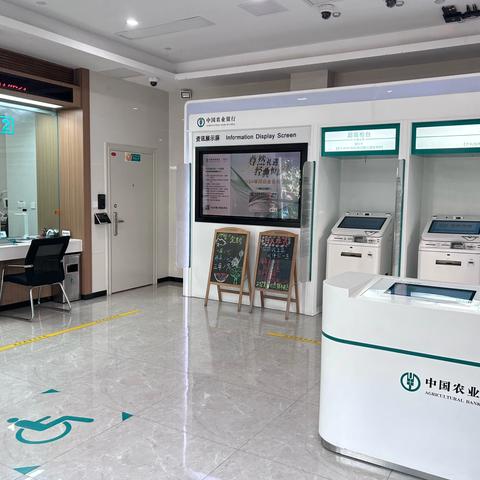 礼让支行4月6S管理清洁日活动