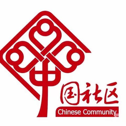 【群众无小事】新征程再出发，庞家堡镇第二社区召开网格工作专题部署会