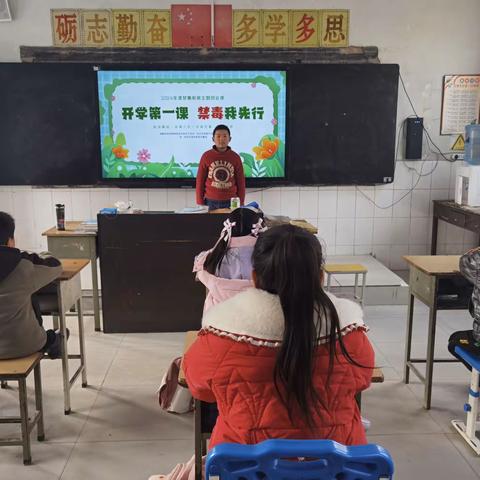 远离毒品，健康成长——开封市陈坟小学禁毒知识宣传活动