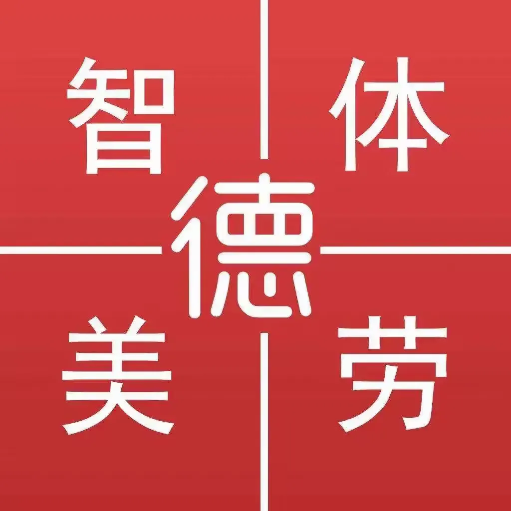 简篇-我的假期我做主——2023-2024学年度第一学期互助县彩虹小学一年级特色寒假作业