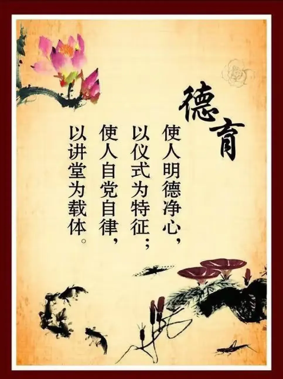 简篇-我的假期我做主——2023-2024学年度第一学期互助县彩虹小学一年级特色寒假作业