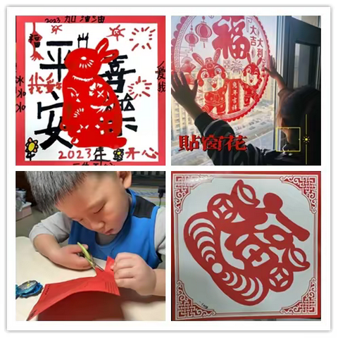 【学科基地】聚焦素养促发展 寻味中国年——潘南小学道德与法治寒假实践作业展示