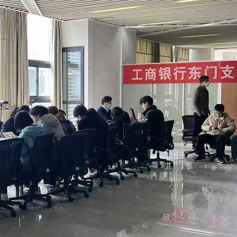 学雷锋 优服务  宁波东门支行在行动