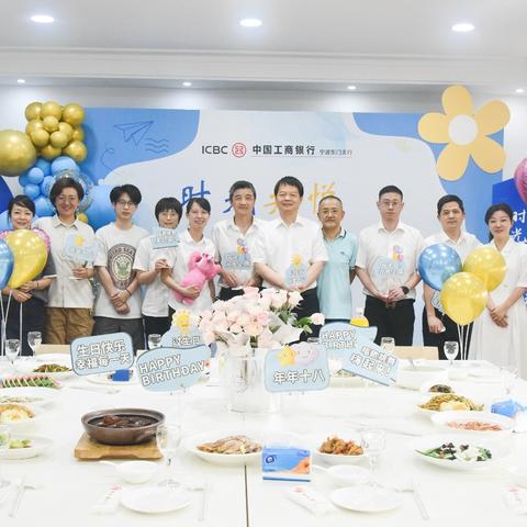 东门支行举办“时光共悦，喜辰同乐”员工生日会