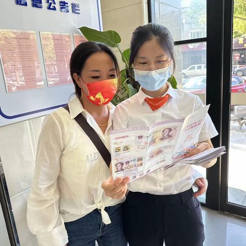 北仑农商银行柴桥支行开展反假货币宣传活动