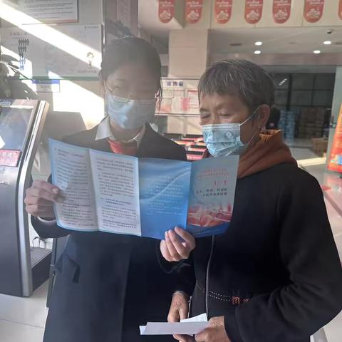 北仑农商银行柴桥支行开展“整治拒收人民币现金”活动