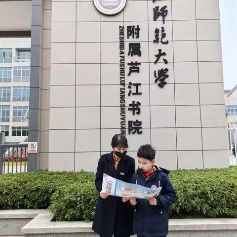 筑牢校园金融安全网 ‍——北仑农商银行柴桥支行反假货币宣传进校园