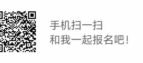 邯郸市中心医院门诊部志愿者寒假招募