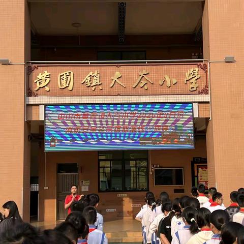 临“震”不乱，有备无患——黄圃镇大岑小学组织开展3月份防震安全演练
