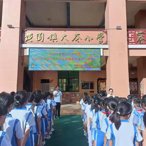 防震安全演练 筑牢生命防线——黄圃镇大岑小学组织开展2025年度9月份防震安全演练