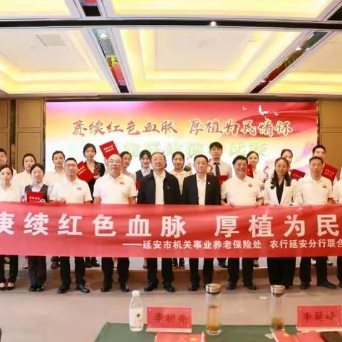 当“金融红”碰撞“社保红”！这场“声”入人心演讲比赛，开赛啦！