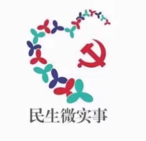 【民生微实事】民治街道樟坑社区开展“青年之家”赋能提升系列活动之个人提升类《时间管理》