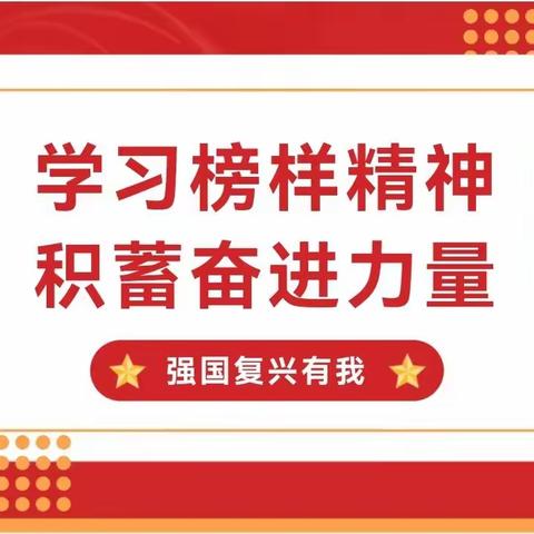 强国复兴有我|济南市体校优秀毕业生展播 2017级往届毕业生—杨雪莹