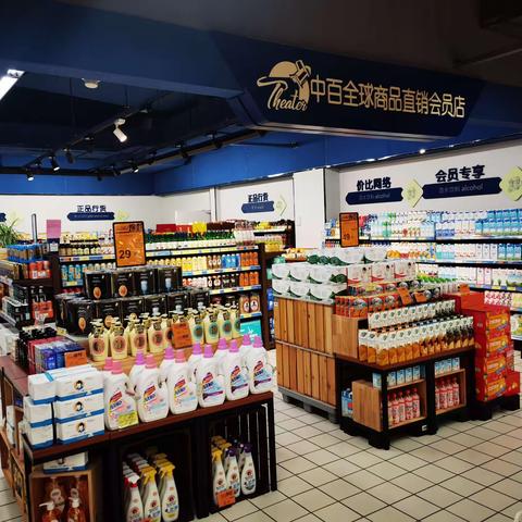 新洲店09档邮报陈列