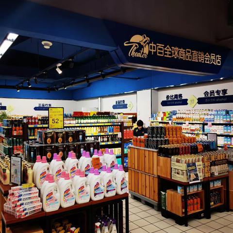 新洲店13档邮报陈列照片