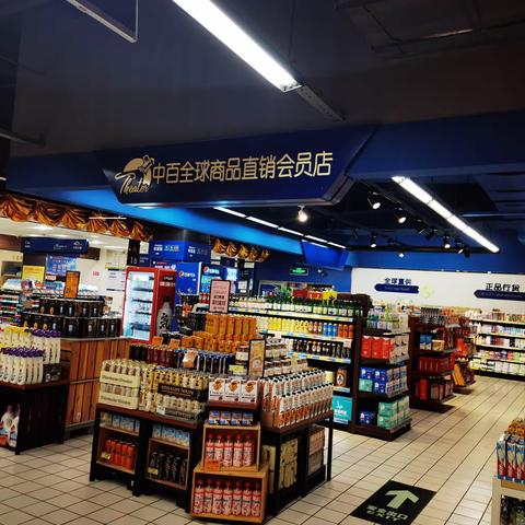 新洲店14档邮报陈列照片