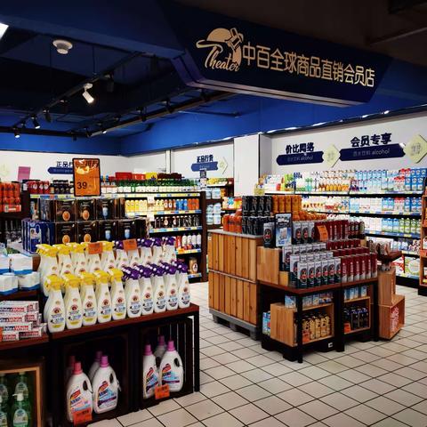 新洲店15档邮报陈列