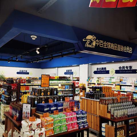 新洲店18档邮报陈列