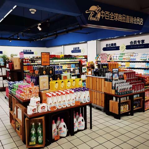 新洲店19档邮报陈列