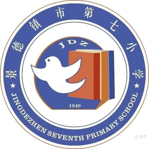 预防校园欺凌，共建和谐校园