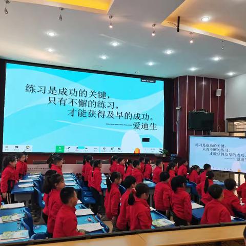 匠心设计巧练习 ， 智慧管理润无声——记小街子小学校数学组“有效课堂练习设计”主题教研活动（4.3）