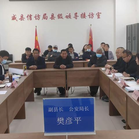 威县召开处非工作调度会