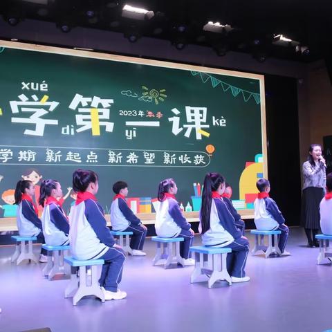 永定区开学第一课启动仪式在崇实小学北校举行