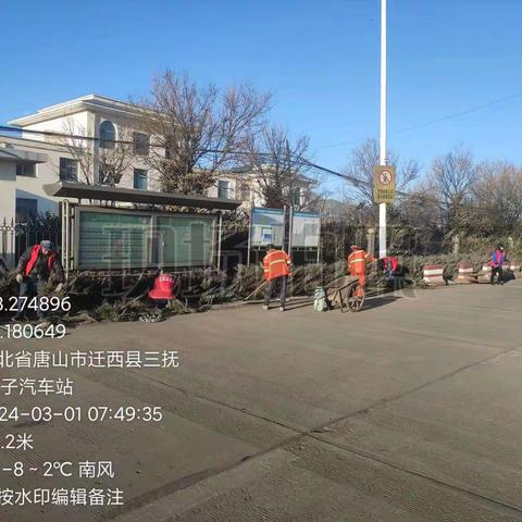 春不迟，人来早，三抚公路收费站打造文明洁净“靚”环境