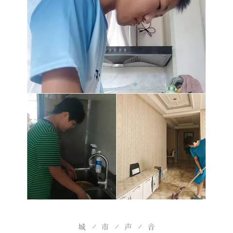 为父母分忧解愁——辽河中学家校联动系列展示（45）