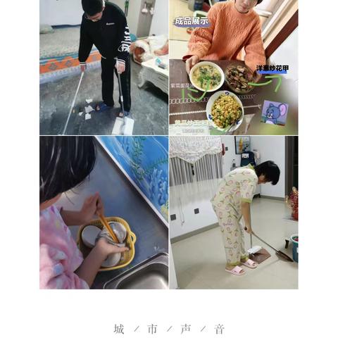 为父母分忧解愁——辽河中学家校联动系列展示（59）