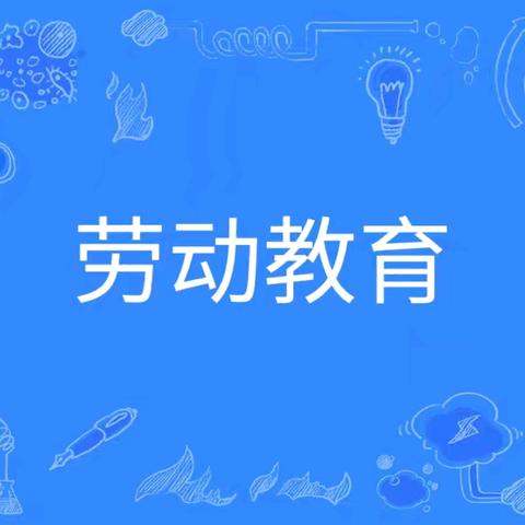 为父母分忧解愁——辽河中学家校联动系列展示（98）