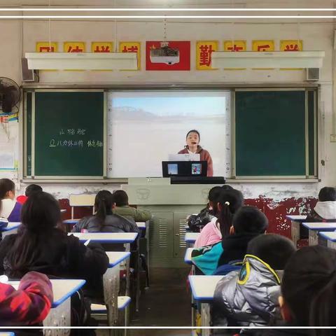 【教无涯 研不止】——大地中学开展公开课活动