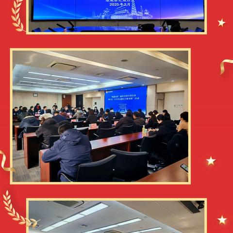 “圈圈相融助发展 合力共建赢未来”——绿地世纪城社区举办“畅融高新”融资对接培训会暨打造“15分钟社区金融综合服务圈”活动​