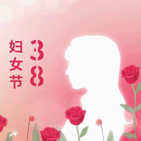 “流光三月 爱蕴心间”——平罗县颐养中心开展“三八女神节”主题活动